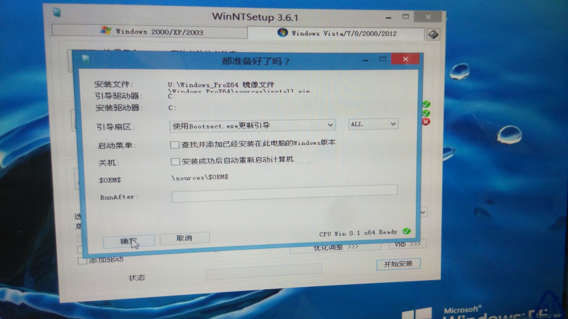U盘重装windows 10 系统教程