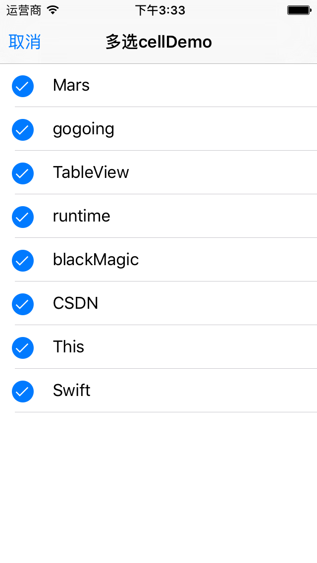 iOS`UITableView`使用系统多选全选自定义选中背景色cell多选_xmy0010的 