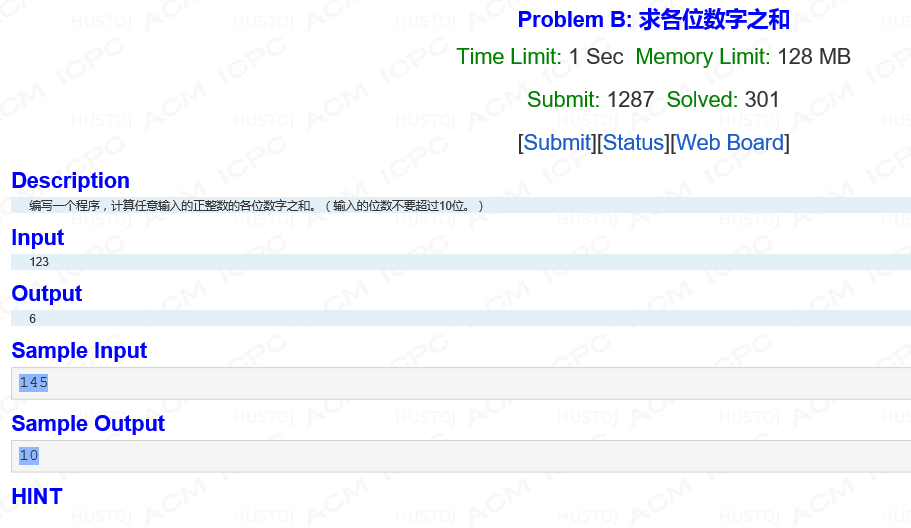 Problem B: 求各位数字之和