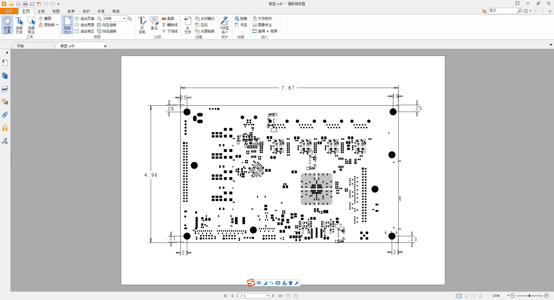 Cadence Allegro 生成PDF，打印PCB