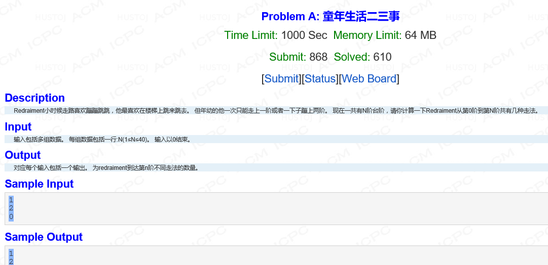 Problem A: 童年生活二三事