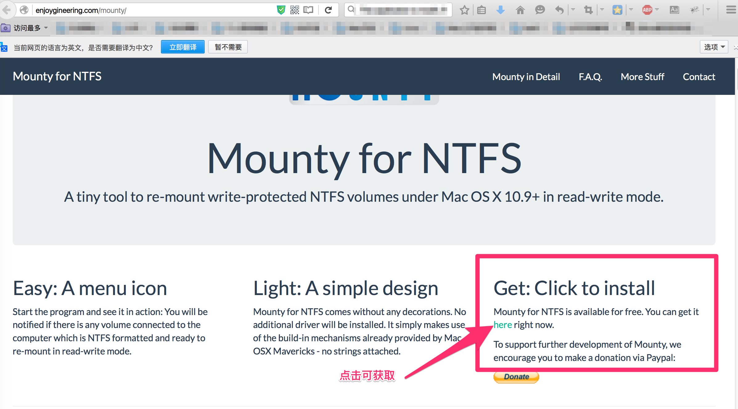 Mac NTFS 解决方法