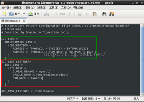 Oracle 11g服务器监听配置