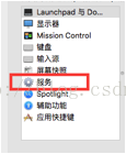 说明: xiaoqiang:Users:ShuZhi:Desktop:屏幕快照 2016-01-05 下午7.53.19.png