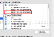 说明: xiaoqiang:Users:ShuZhi:Desktop:屏幕快照 2016-01-05 下午7.53.35.png