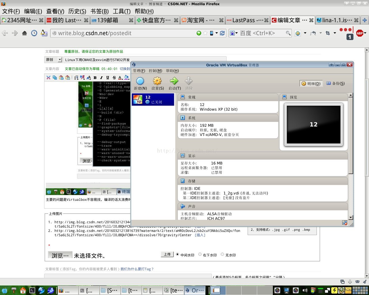 Как поставить linux на stm32