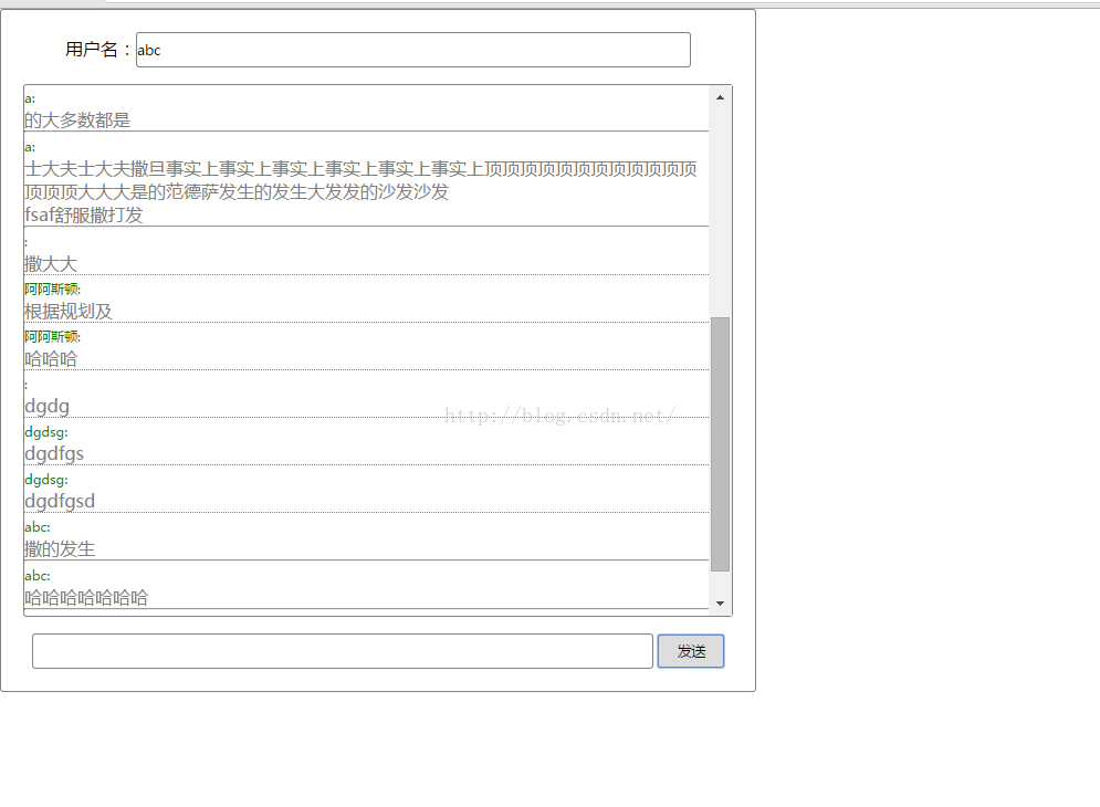 WebSocket 聊天室