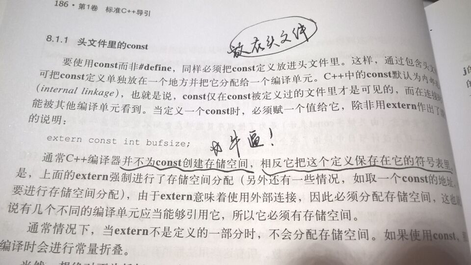 C++高级进阶 第四季：const详解（二） 常量折叠