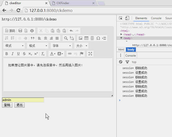 CKEditor与CKFinder学习--安全的使用CKFinder与权限控制