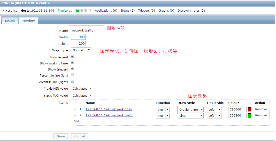 zabbix安装及简单配置_zabbix安装及简单配置_13