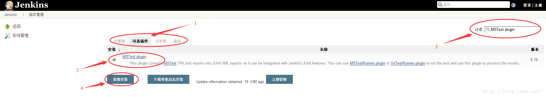 Linux平台搭建Jenkins+Maven+Shell实现自动化构建部署 