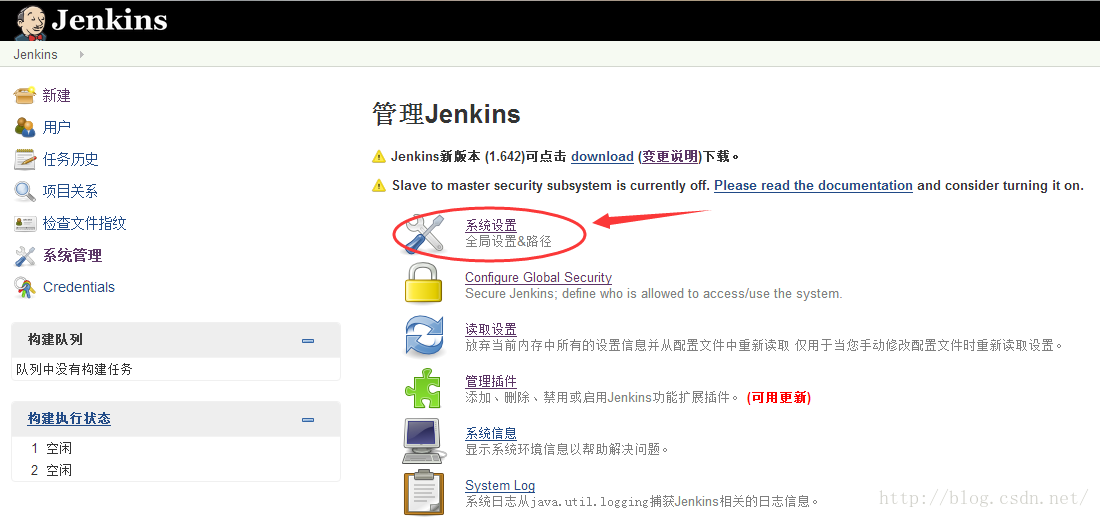 Linux平台搭建Jenkins+Maven+Shell实现自动化构建部署 