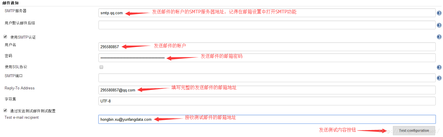 Linux平台搭建Jenkins+Maven+Shell实现自动化构建部署 