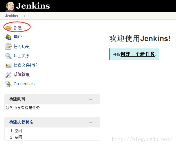 Linux平台搭建Jenkins+Maven+Shell实现自动化构建部署 
