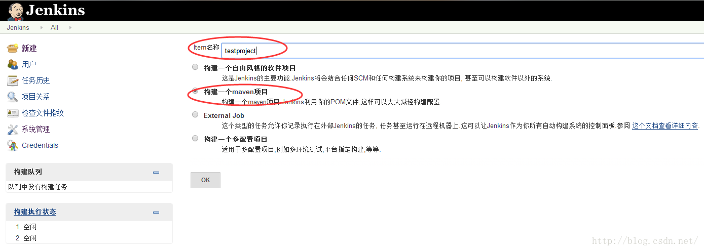 Linux平台搭建Jenkins+Maven+Shell实现自动化构建部署 