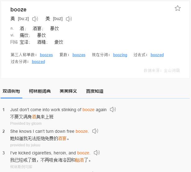 这里写图片描写叙述
