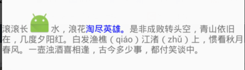 SpannableString的常用用法