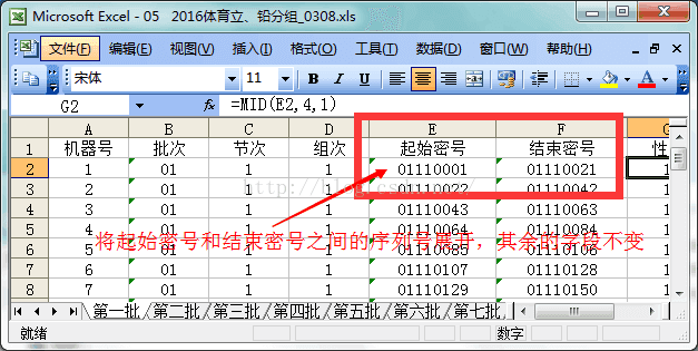 Java中利用jxl包对excel文件进行修改保存 Qq 的博客 Csdn博客