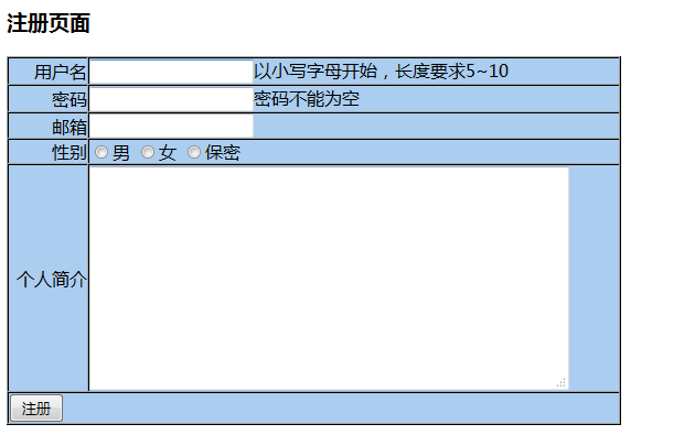 
			
				PHP连接数据库（注册页面的增删改查）			