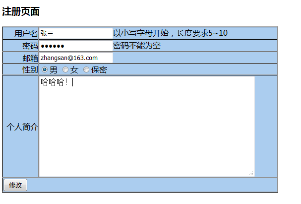 这里写图片描写叙述