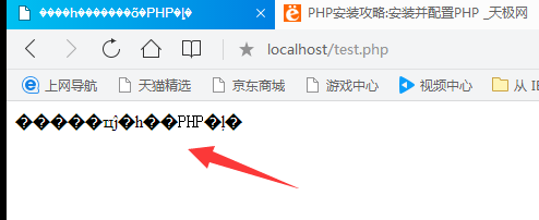 PHP没有正常工作的图片