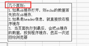 这里写图片描写叙述
