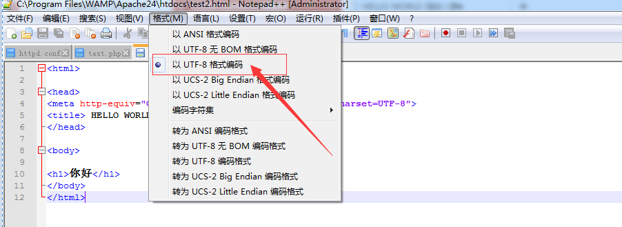 UTF-8编码结果