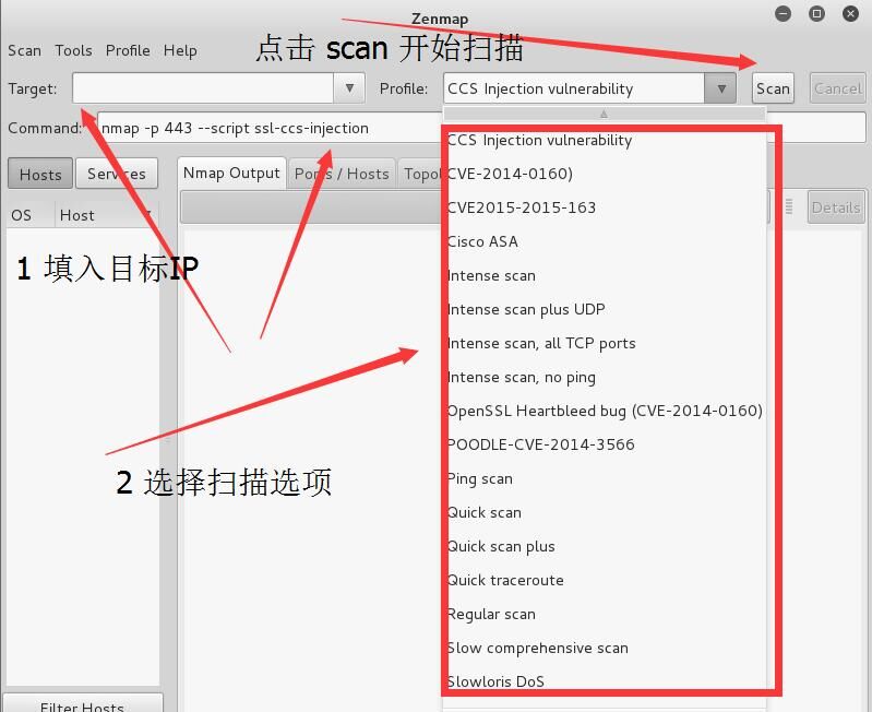 使用nmap 进行多种安全评估[通俗易懂]