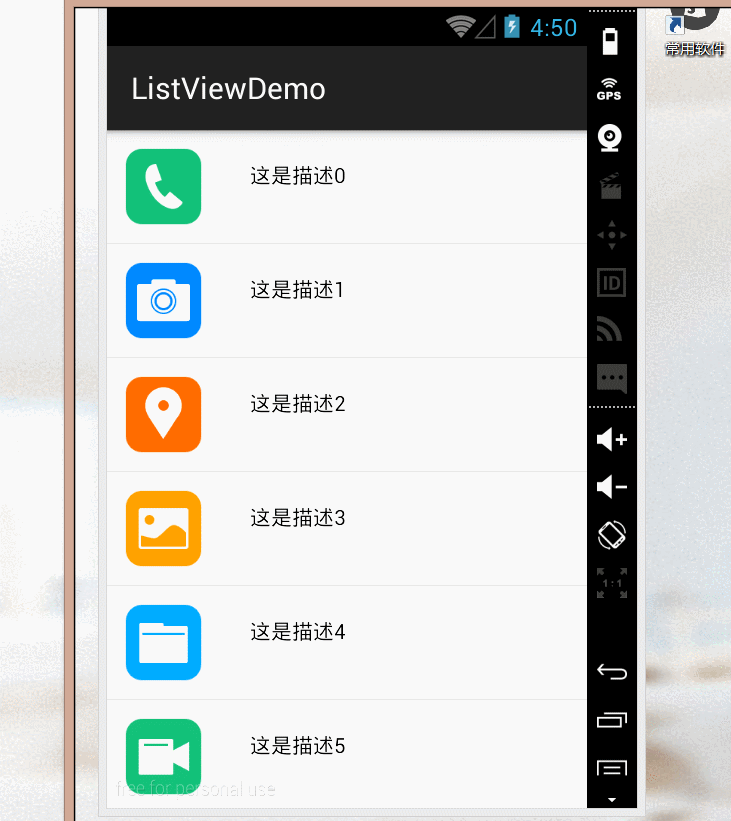 AndroidListView两种适配器以及事件监听_activty 监听listview notifydatasetchangedCSDN博客
