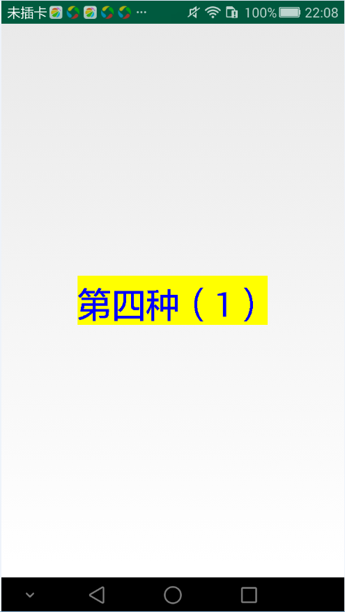 这里写图片描述