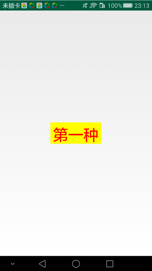 这里写图片描述