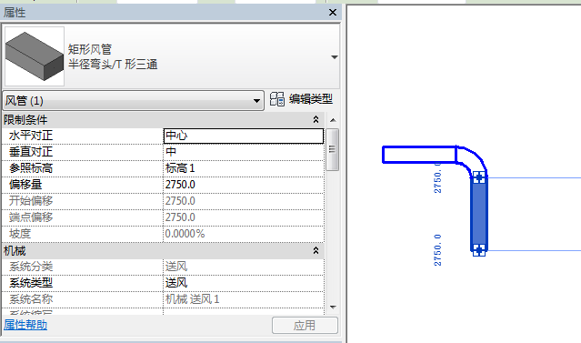 RevitAPI:获取管道的水平对正和垂直对正属性或约束