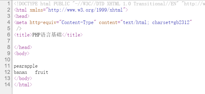 
			
				PHP学习笔记-字符串操作1			
