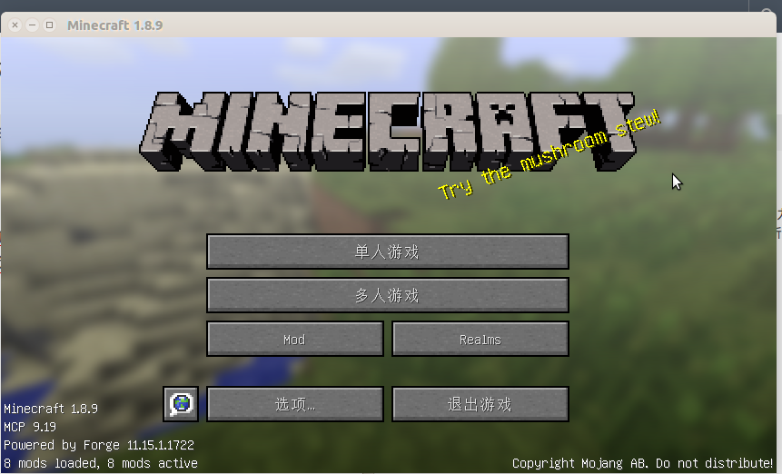 如何在ubuntu 环境下安装minecraft A Novice Csdn博客