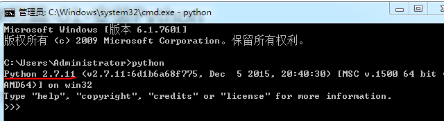 Python确认