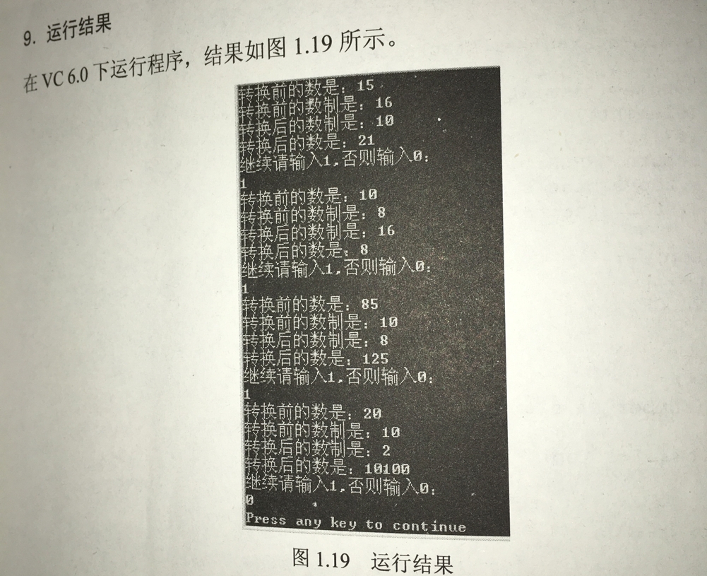 这里写图片描写叙述