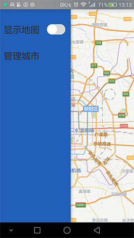 在DrawerLAyout里选择是否显示地图