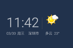效果图