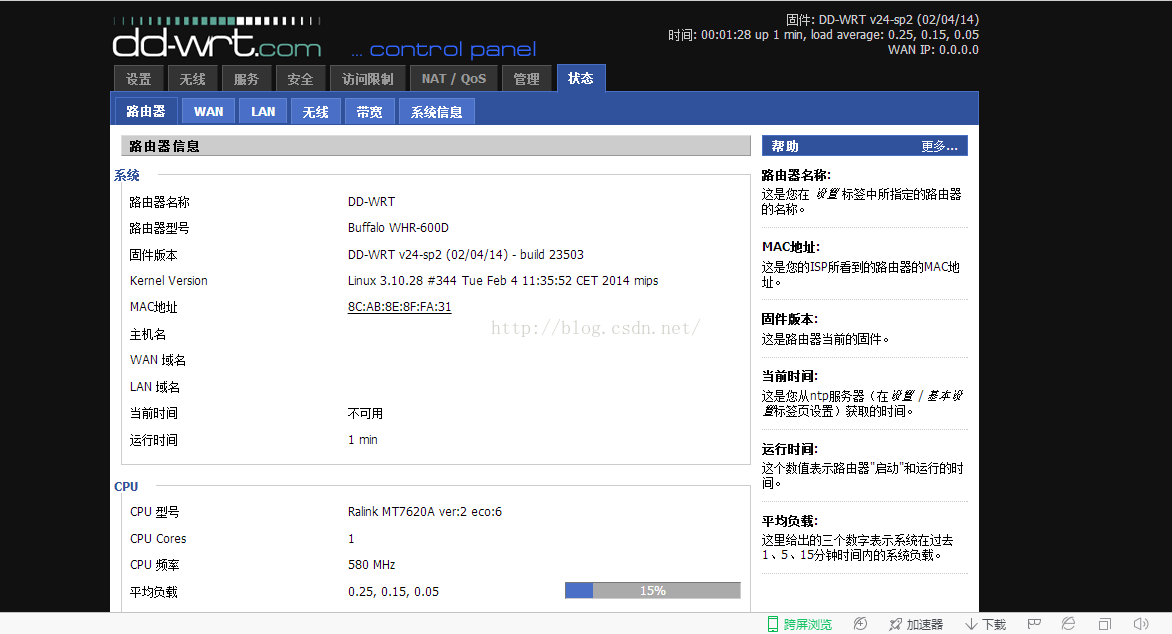 斐訊k1 K2刷機韌體教程 最新最全整理版 小米路由 Newifi通用 It閱讀