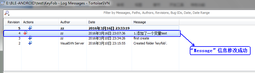 解决SVN客户端修改log message失败的问题