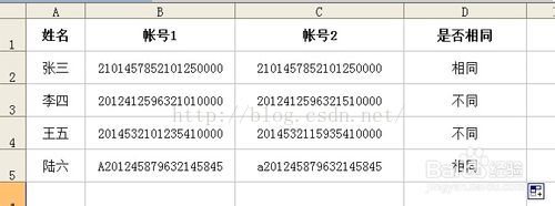 Excel表格中两列数据对比 找出异同的数据 Code Create World Csdn博客 Excel两列对比