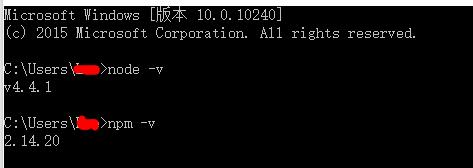 显示版本号即安装成功