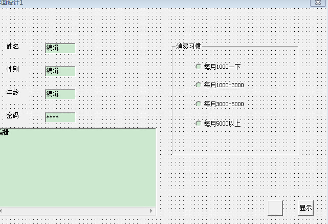 这里写图片描述