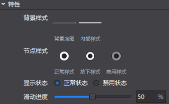 COCOS学习笔记--滑动条Slider及其控件属性_RapdoZoroの博客-CSDN博客_ 