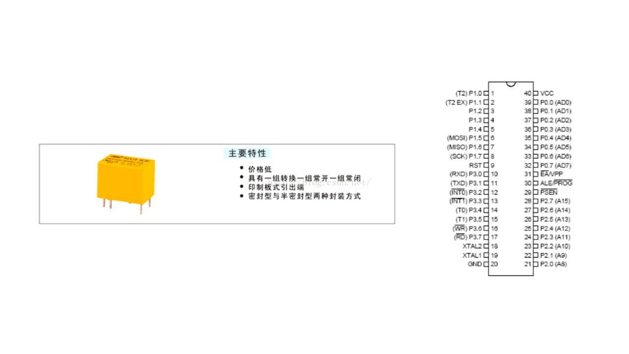 自己设计并制作了一个自动温度控制系统