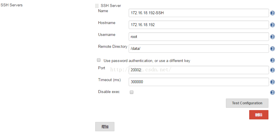 SSH Server 基本设置