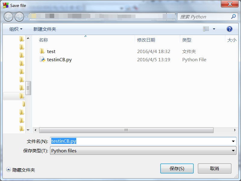 文件后缀更改