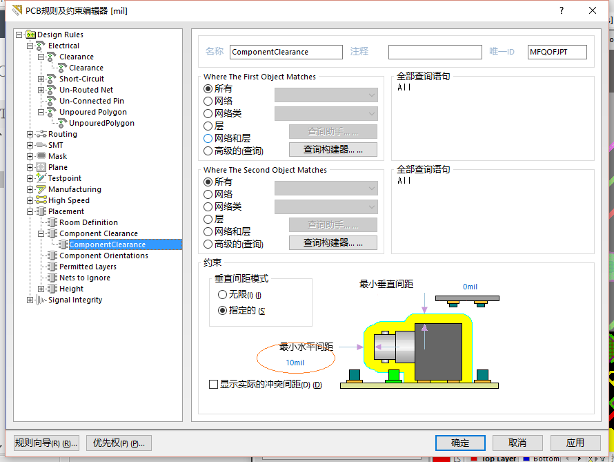 更改方式