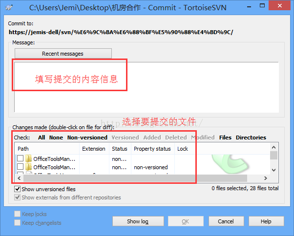 SVN服务器搭建和使用[通俗易懂]