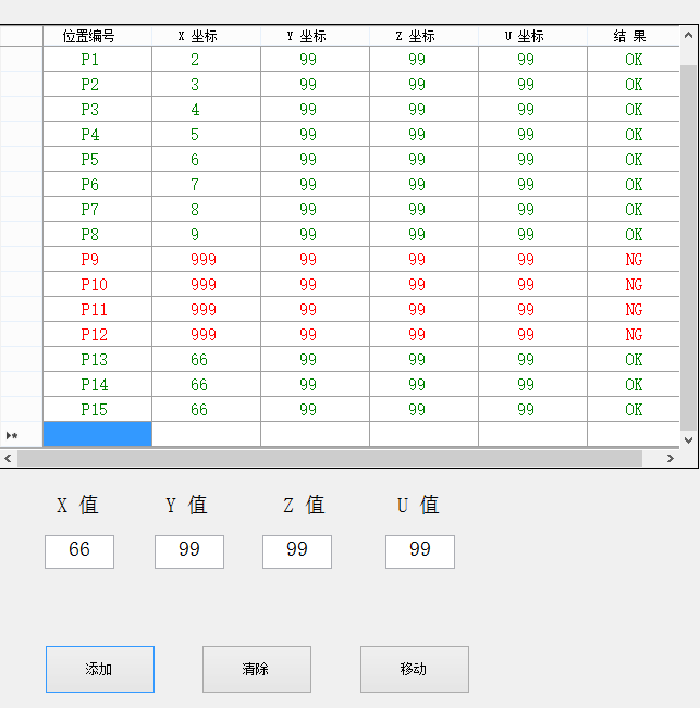 这里写图片描述